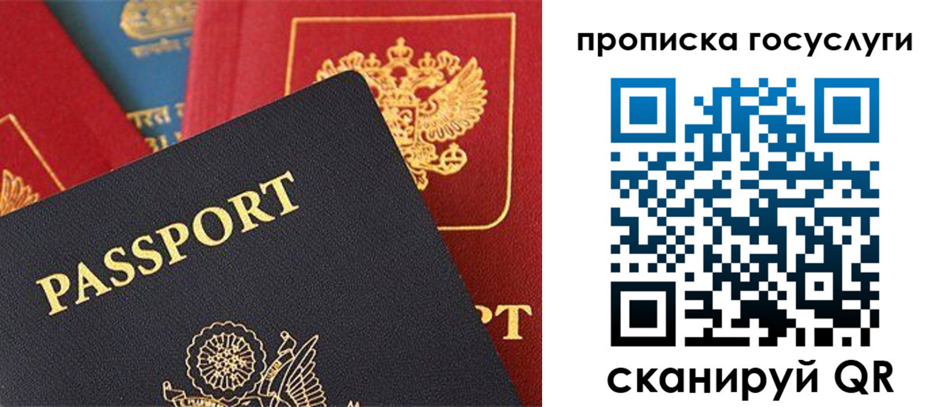 пропишу в квартире в Кяхте