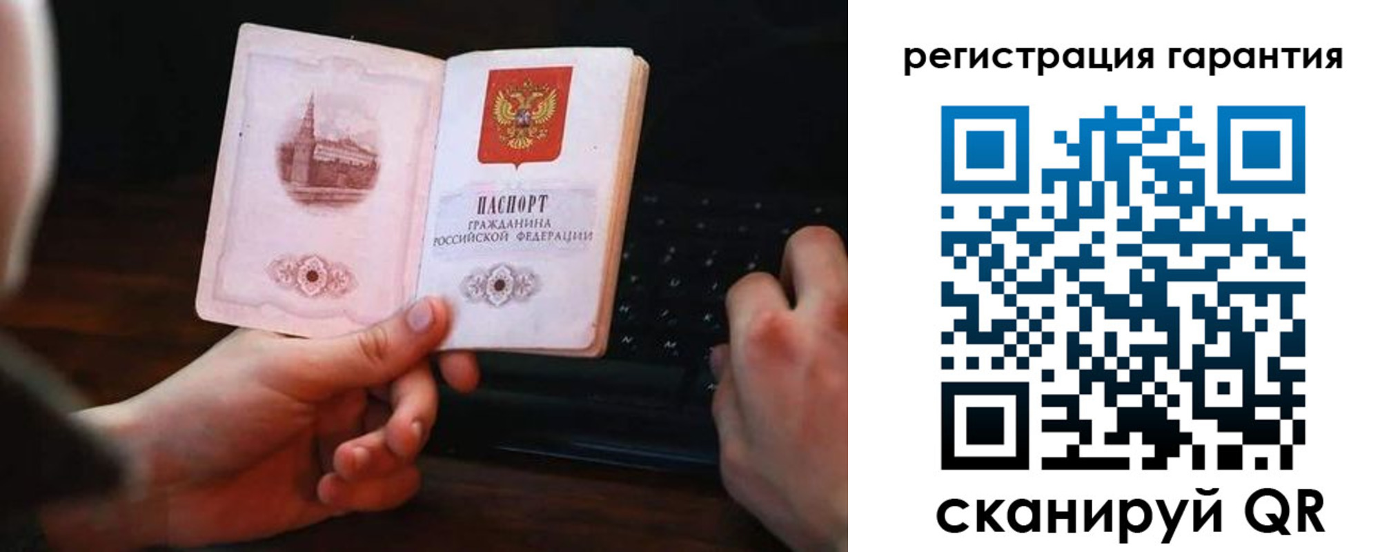 где прописаться в Кяхте