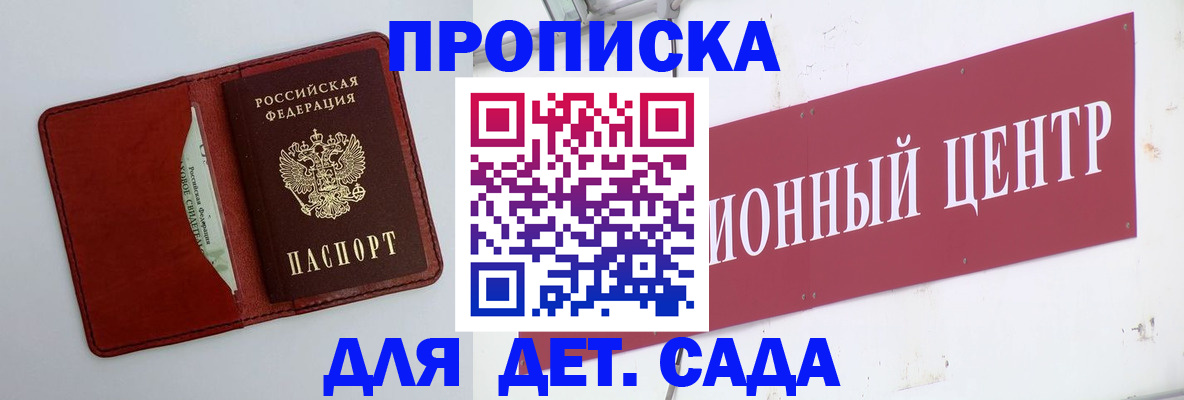 временная регистрация поиск в Кяхте